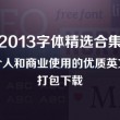 如何word打下划线