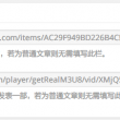 049图库下浏览器打开没反应怎么回事啊苹果
